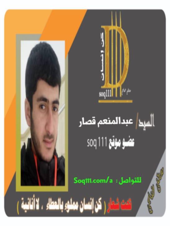 معرض الصور